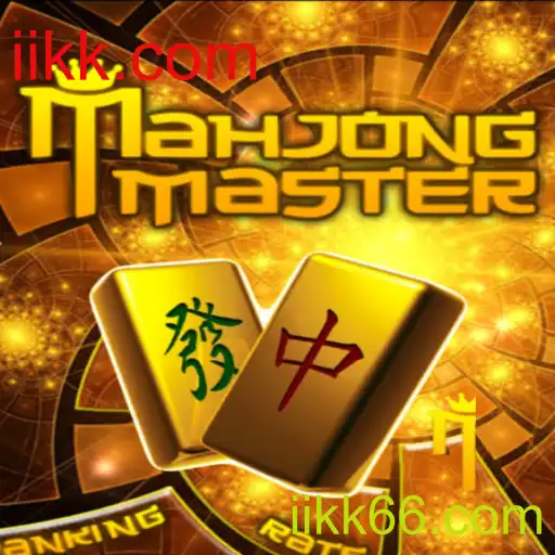 Descubra o Fascinante Mundo de MahJongMaster